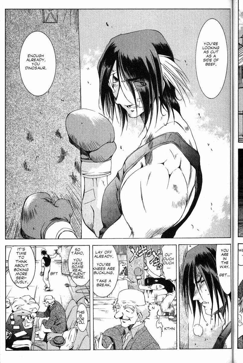 Page 3 Chapter 25 Real Bout High School