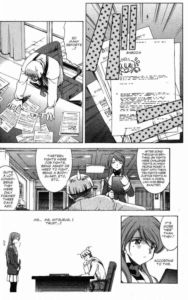 Page 8 Chapter 25 Real Bout High School