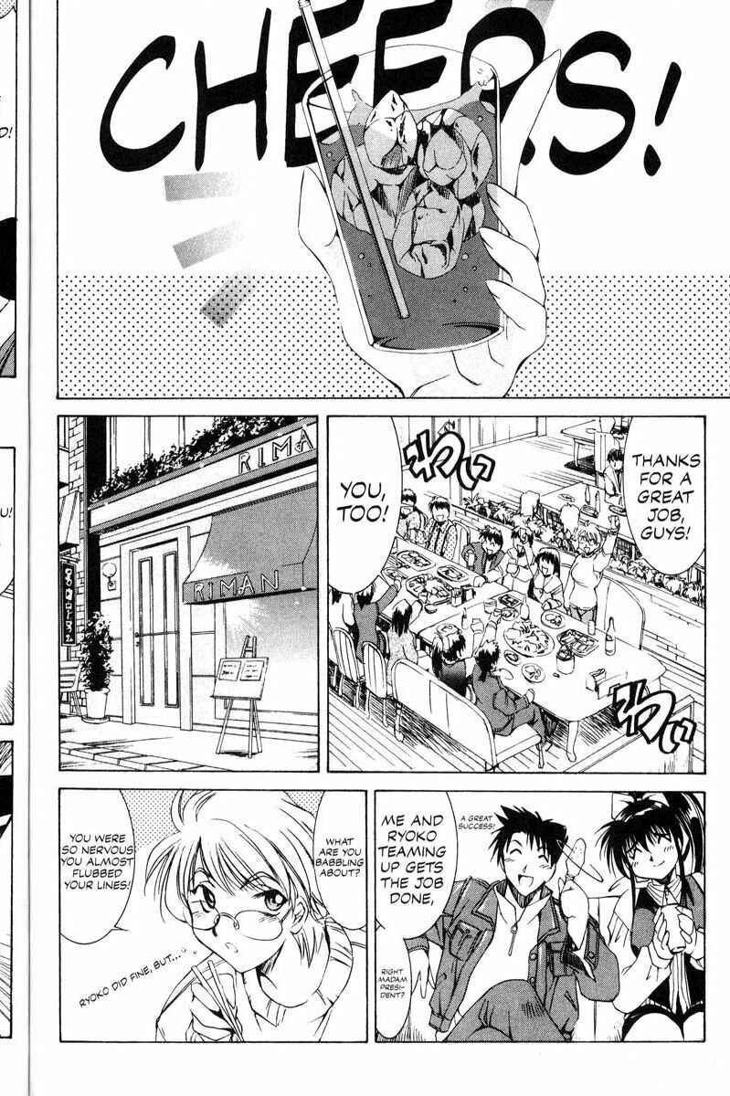 Page 14 Chapter 13 Real Bout High School