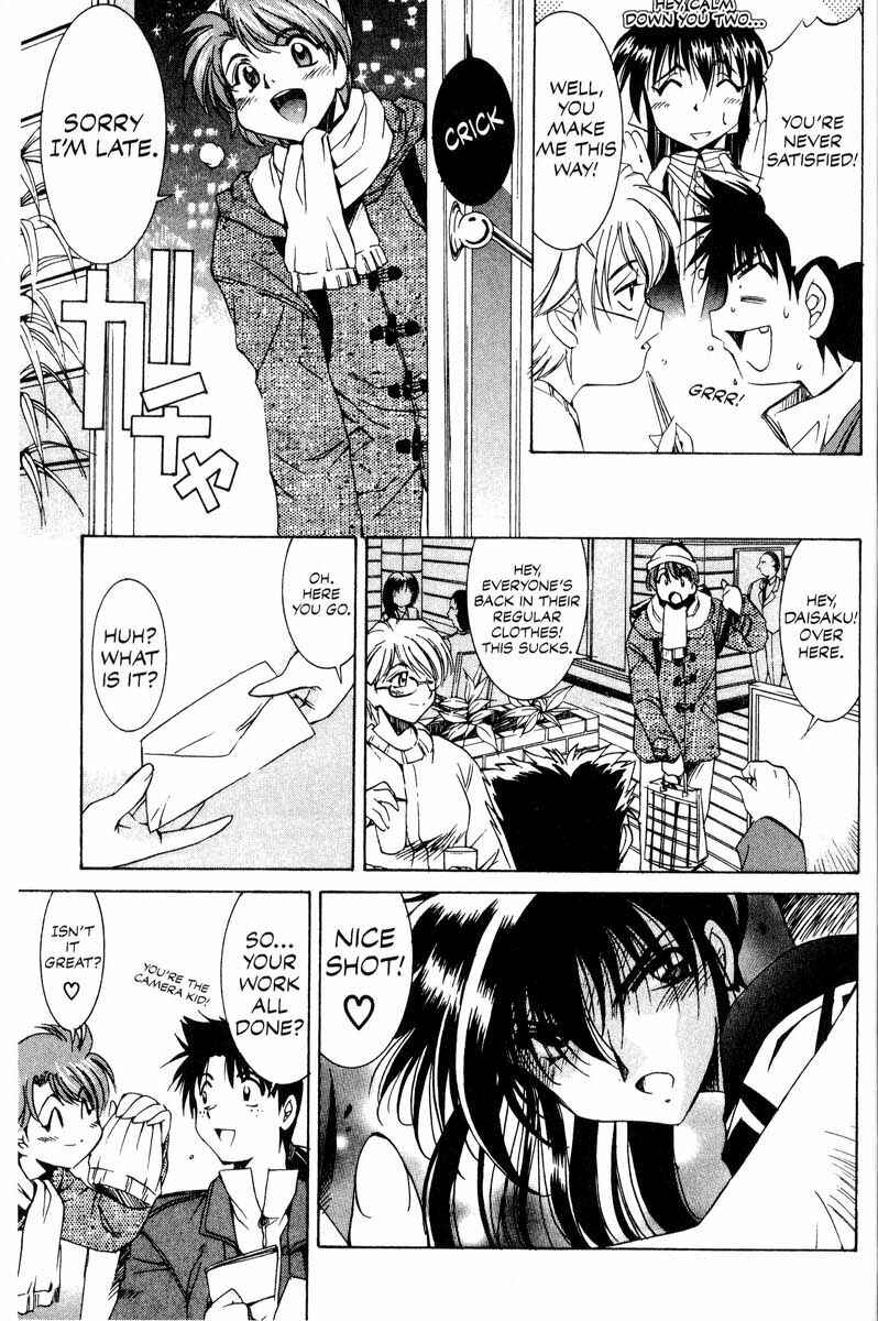 Page 15 Chapter 13 Real Bout High School