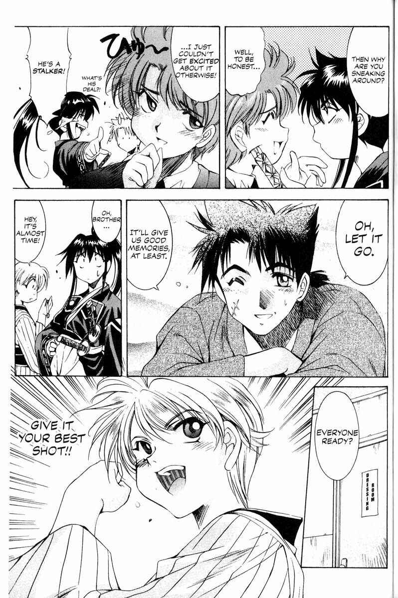 Page 7 Chapter 13 Real Bout High School
