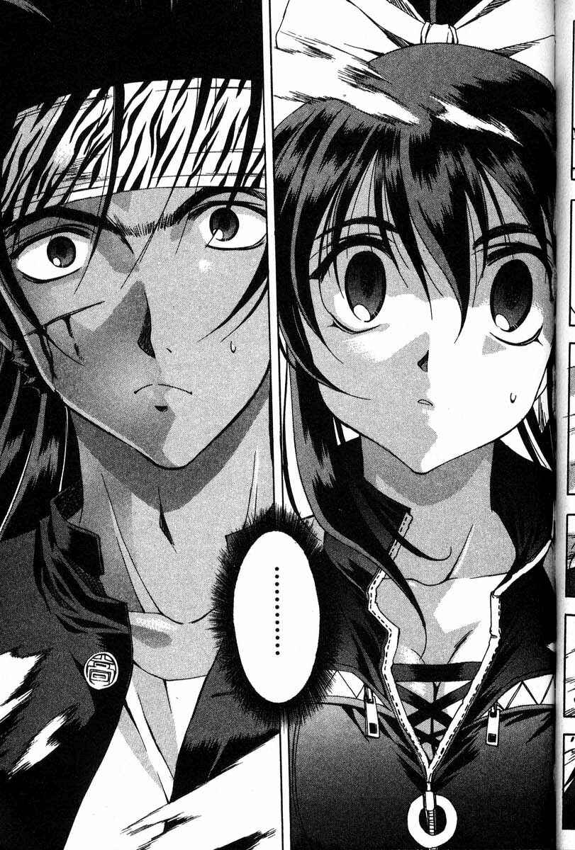 Page 23 Chapter 41 Real Bout High School