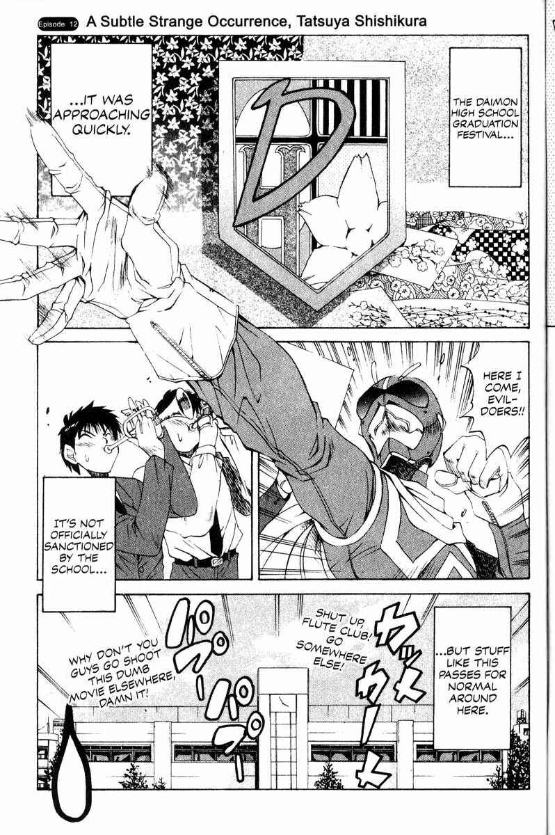 Page 1 Chapter 12 Real Bout High School