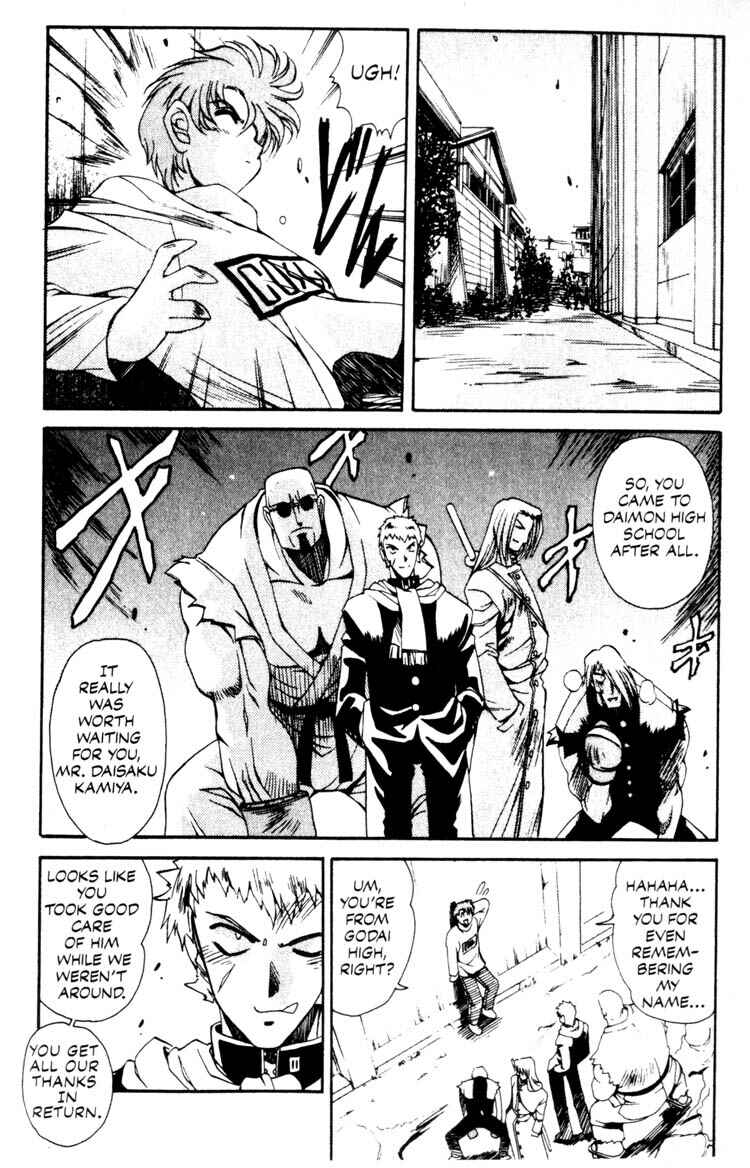 Page 14 Chapter 2 Real Bout High School
