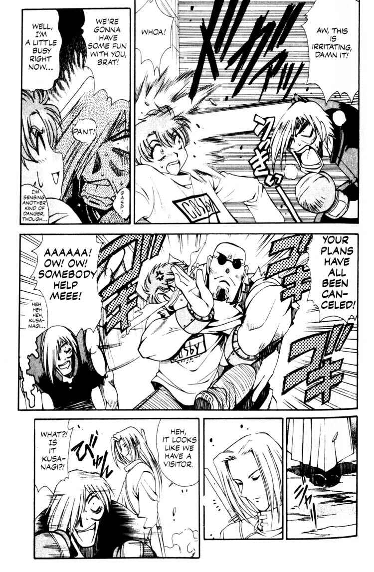 Page 15 Chapter 2 Real Bout High School