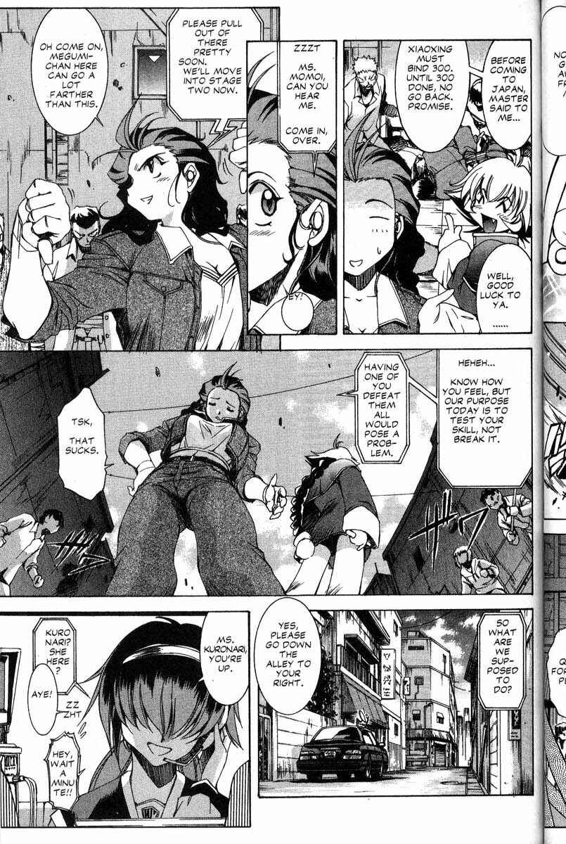 Page 6 Chapter 24 Real Bout High School
