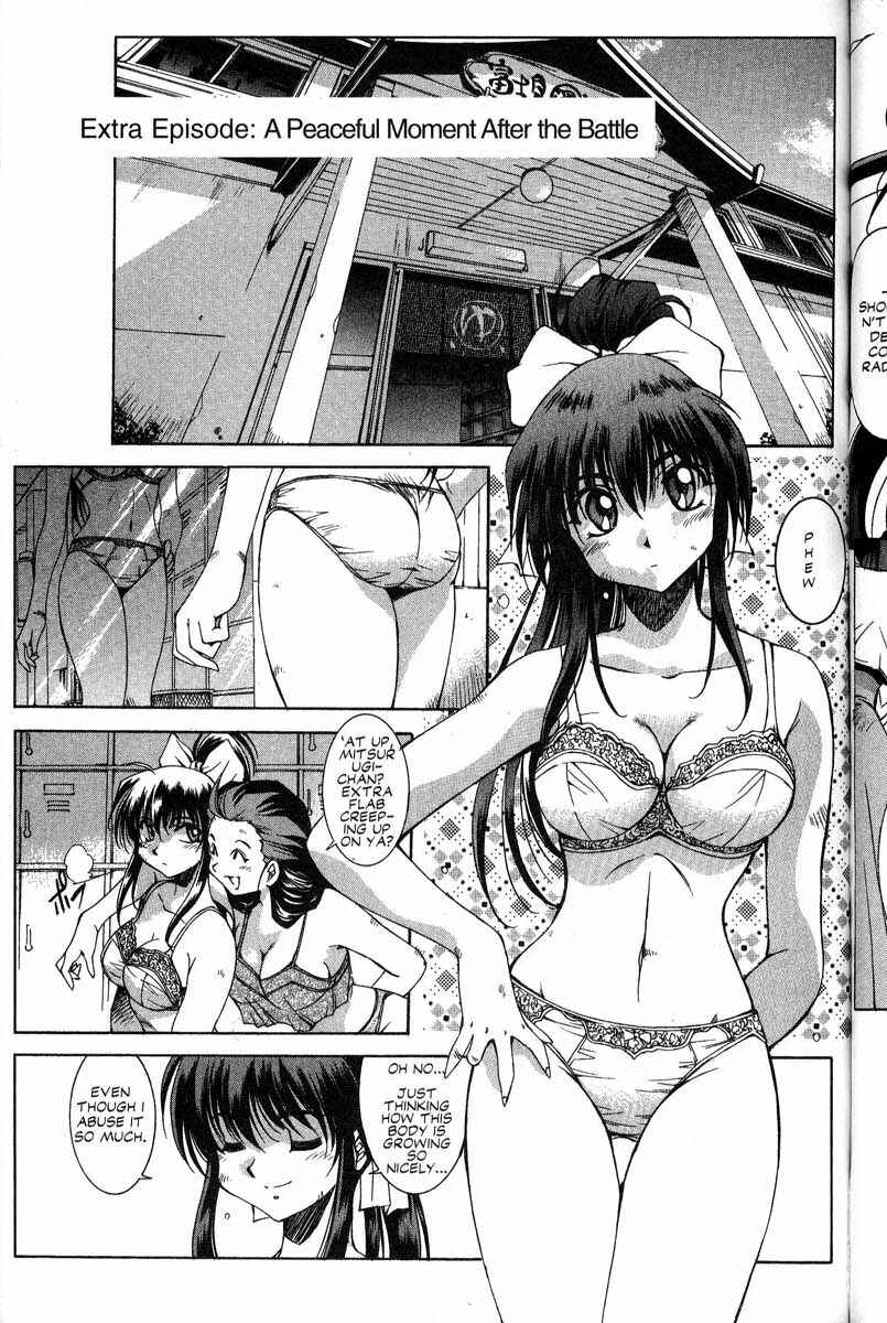 Page 1 Chapter 24.5 Real Bout High School