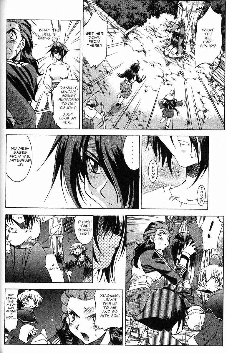 Page 3 Chapter 28 Real Bout High School