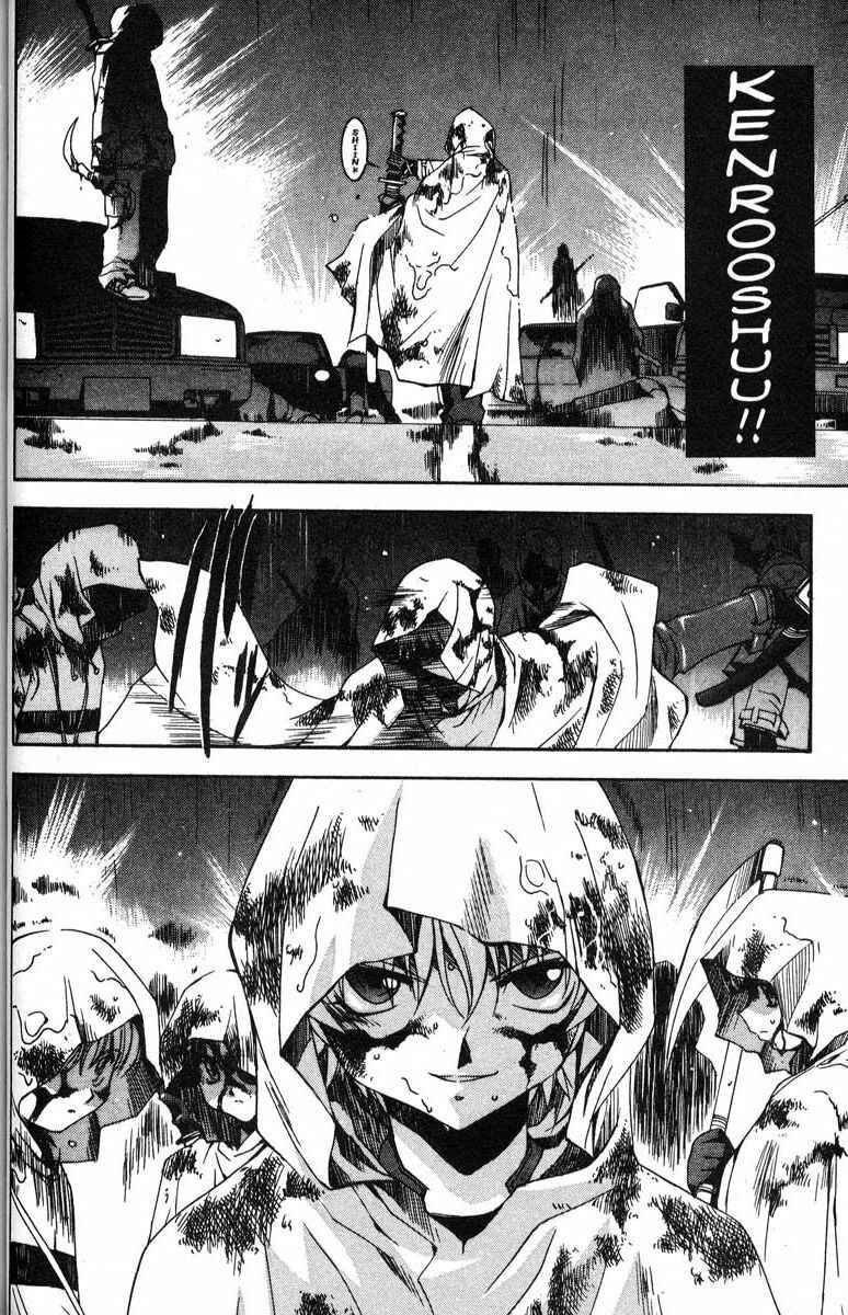 Page 6 Chapter 38 Real Bout High School