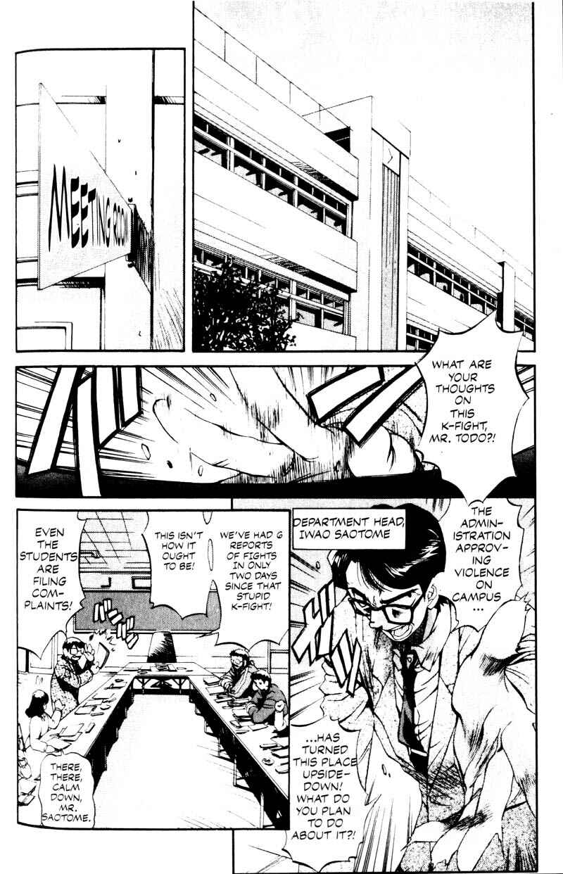 Page 2 Chapter 6 Real Bout High School