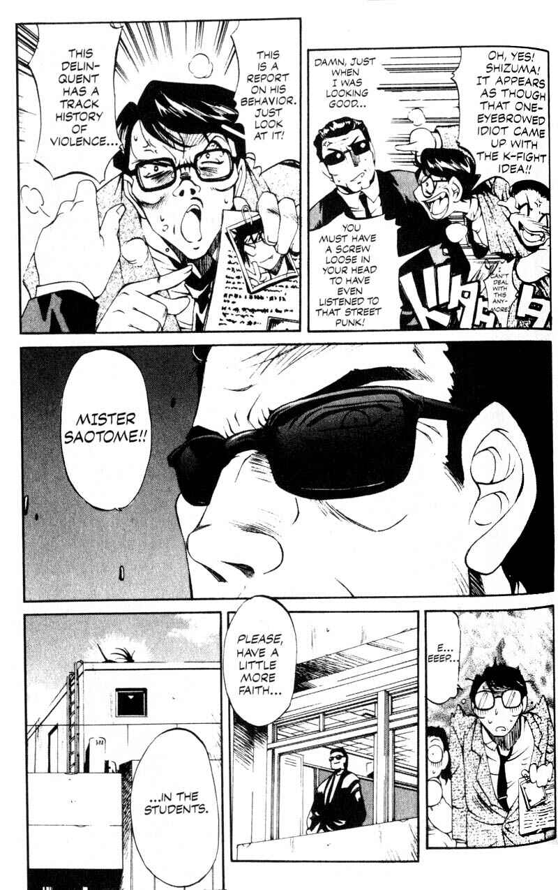 Page 5 Chapter 6 Real Bout High School