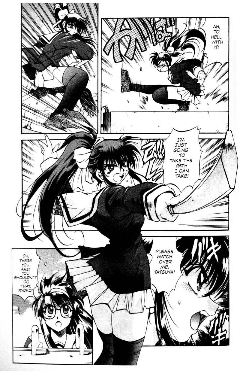Page 8 Chapter 6 Real Bout High School