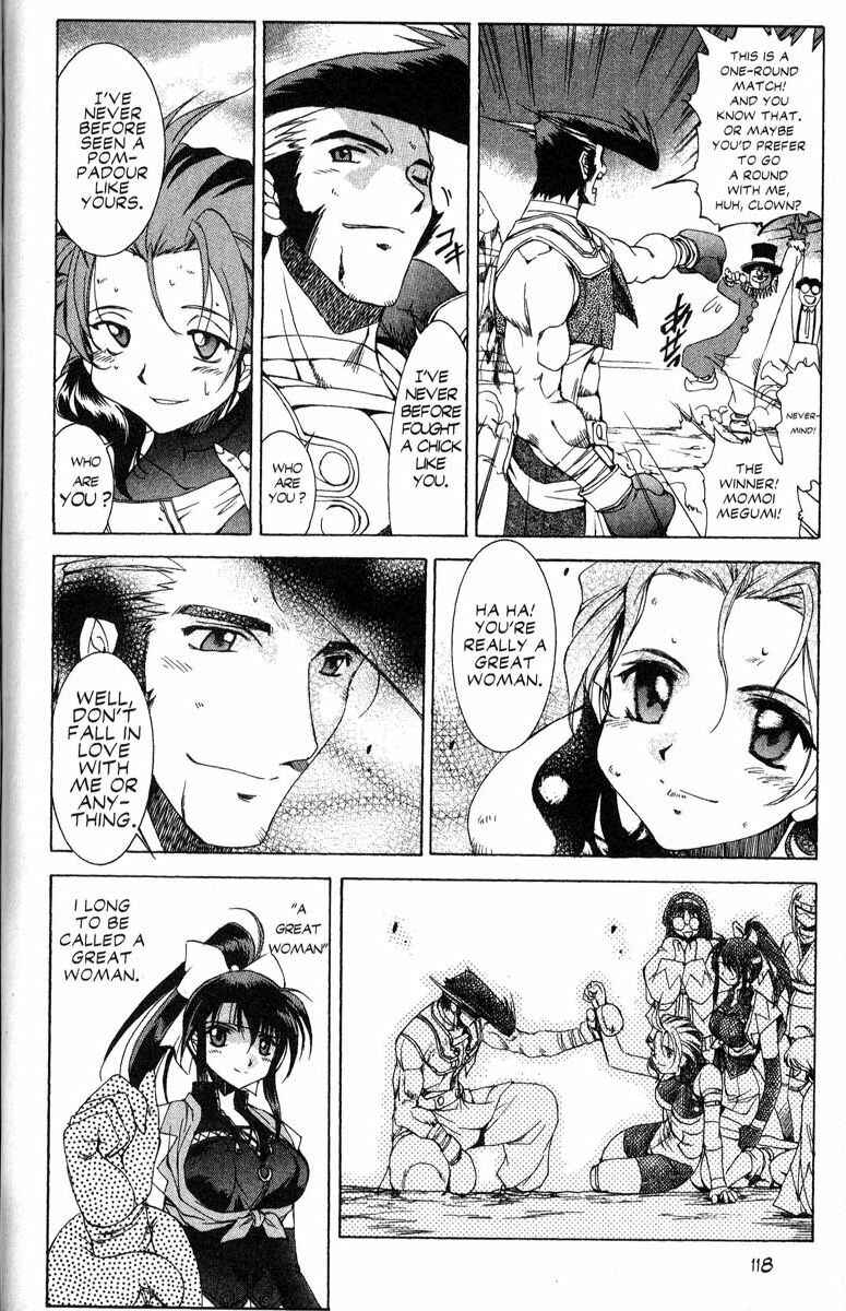 Page 25 Chapter 32 Real Bout High School