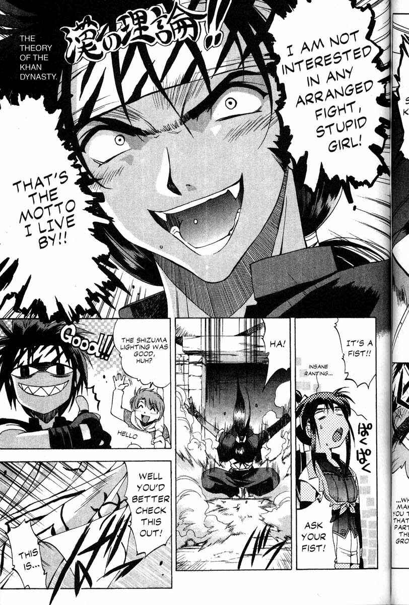 Page 28 Chapter 32 Real Bout High School