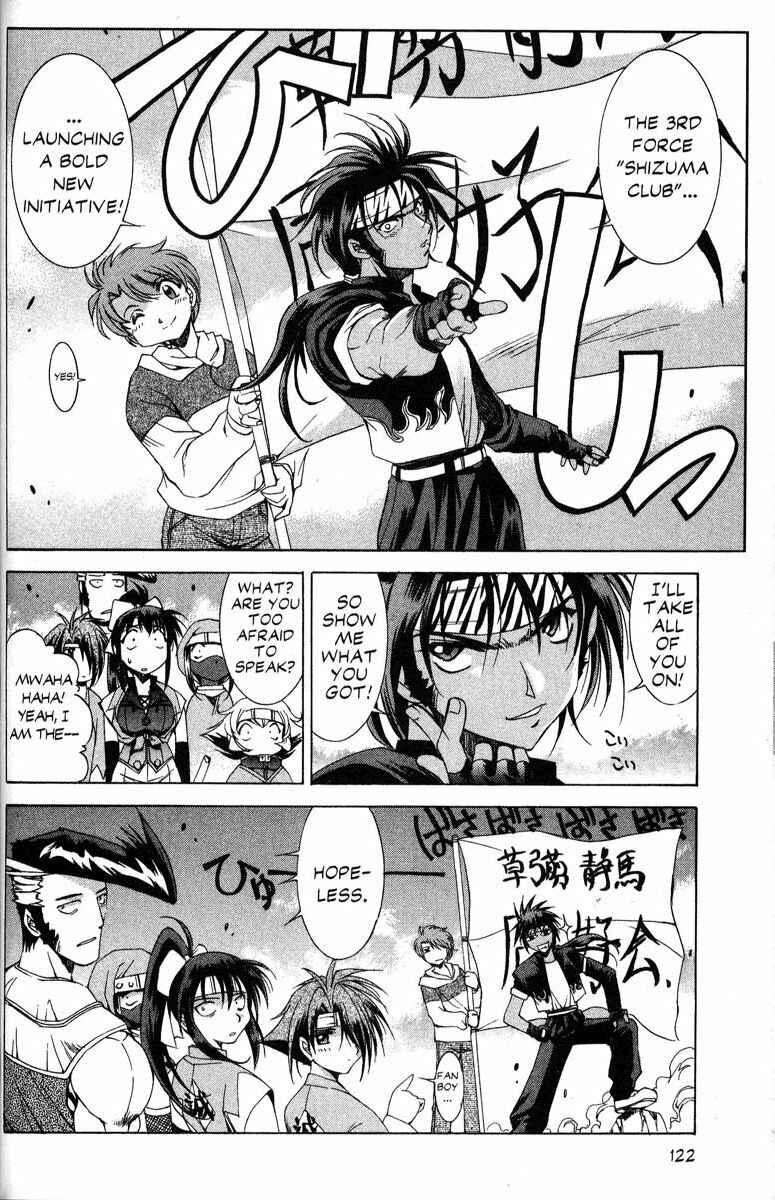 Page 29 Chapter 32 Real Bout High School