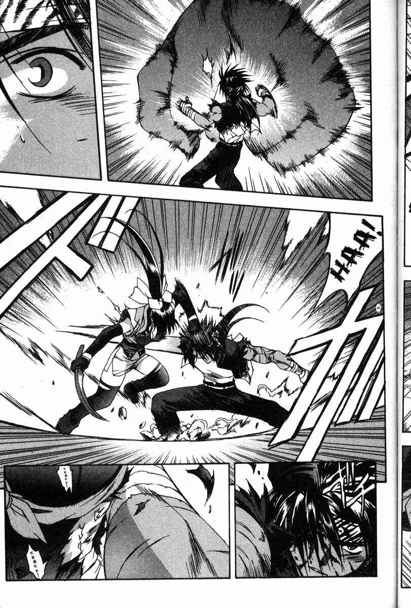 Page 16 Chapter 44 Real Bout High School