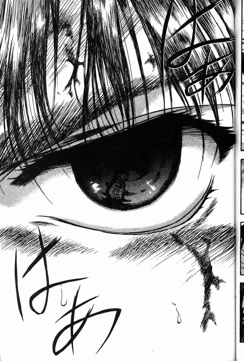 Page 18 Chapter 44 Real Bout High School