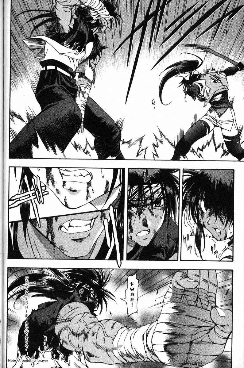 Page 19 Chapter 44 Real Bout High School