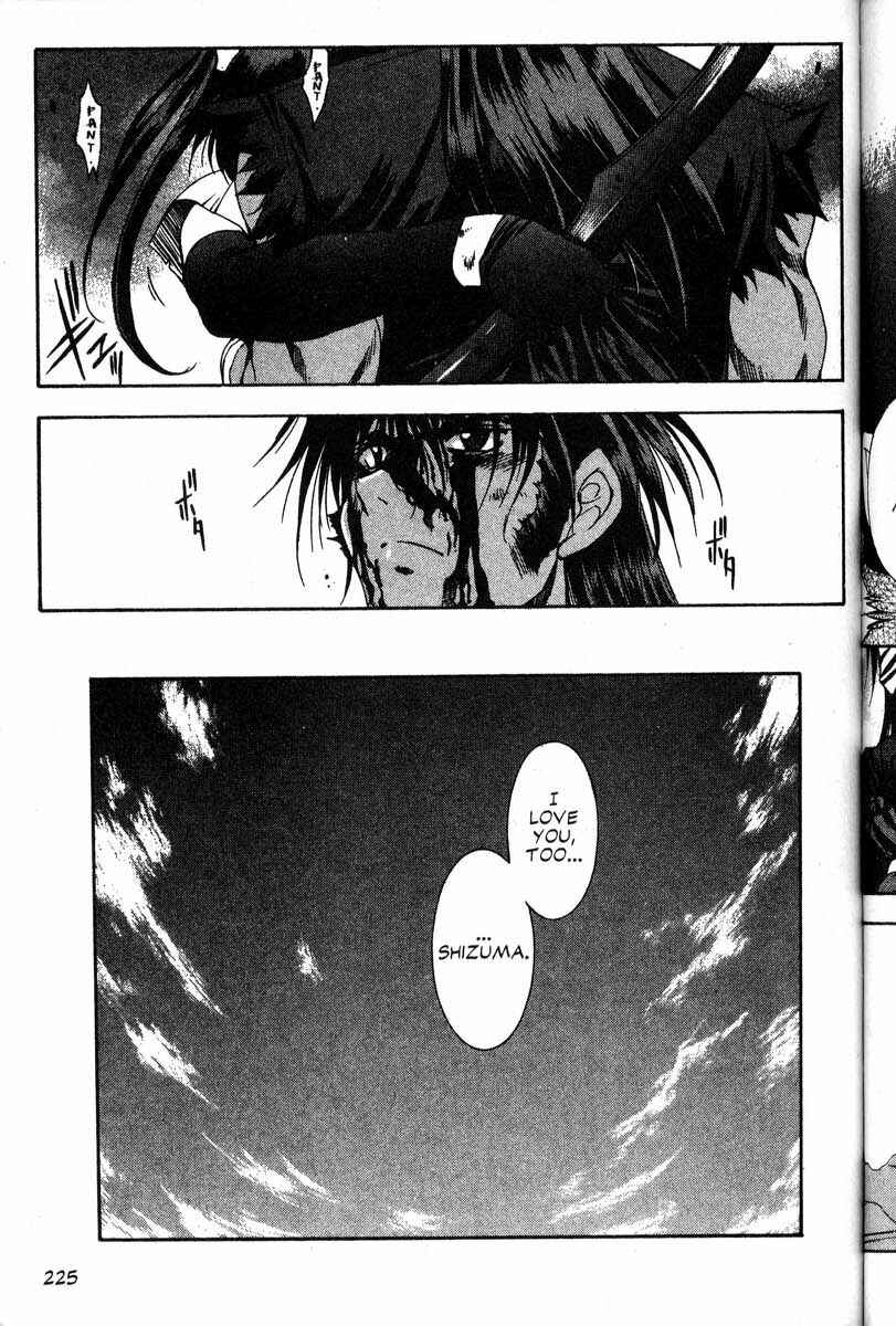 Page 24 Chapter 44 Real Bout High School