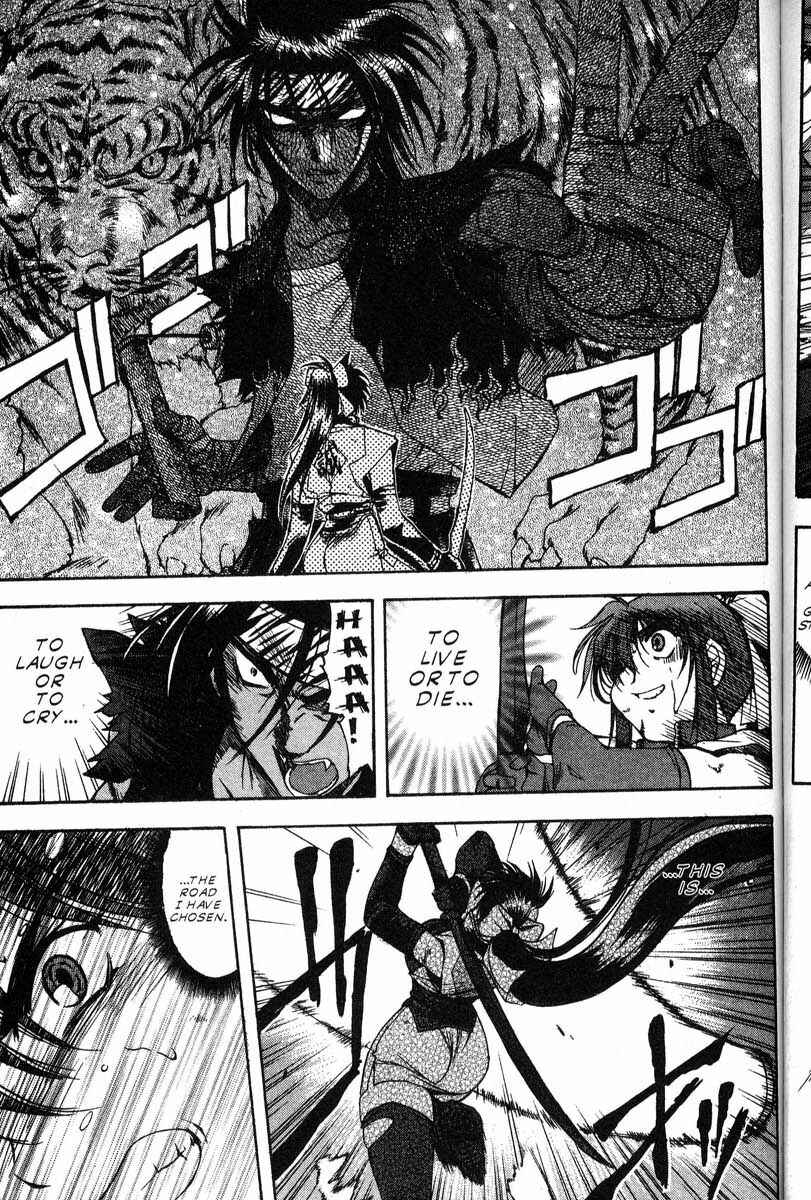 Page 6 Chapter 44 Real Bout High School