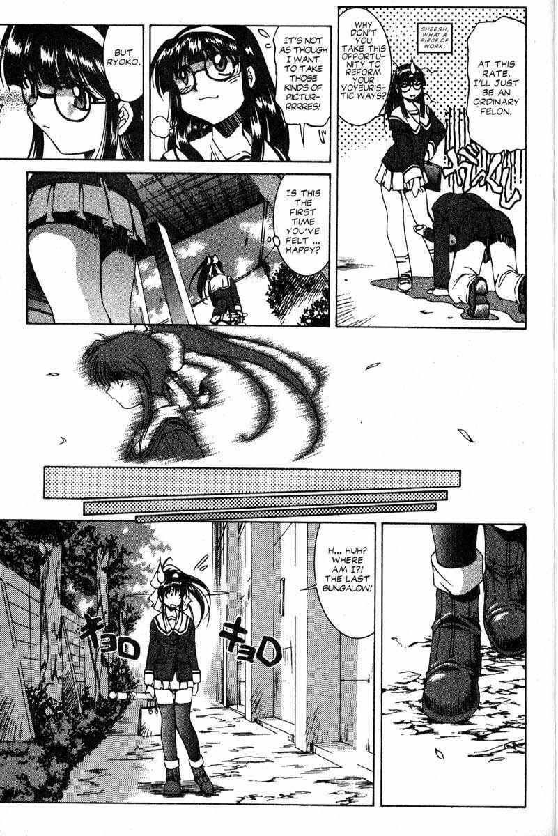 Page 10 Chapter 15 Real Bout High School