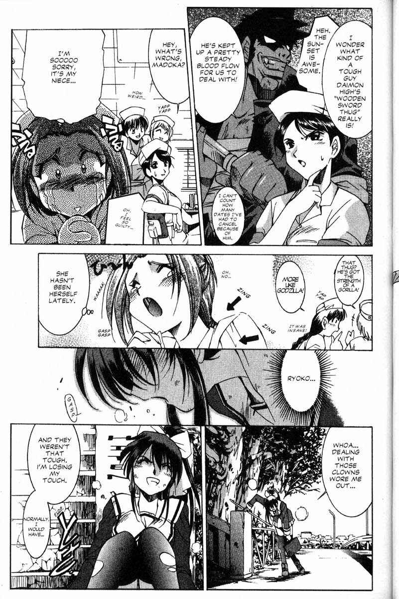Page 34 Chapter 15 Real Bout High School