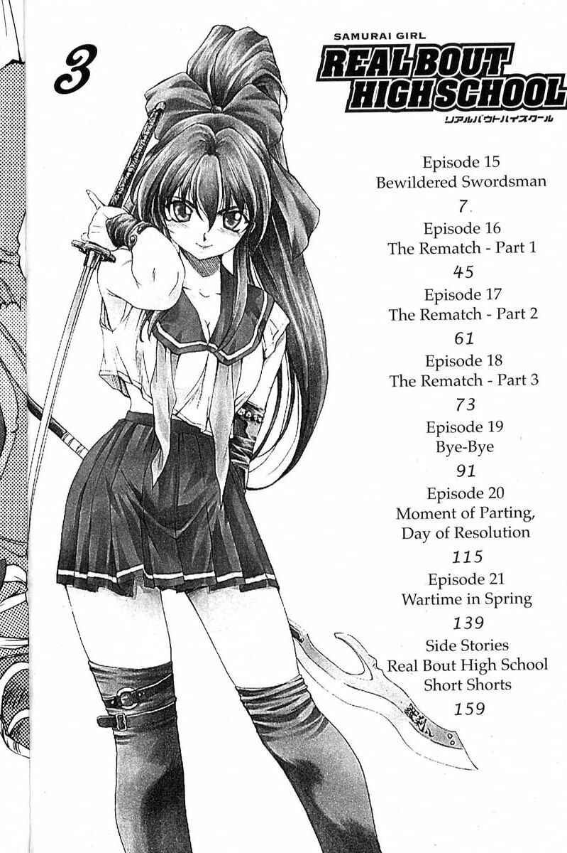 Page 5 Chapter 15 Real Bout High School