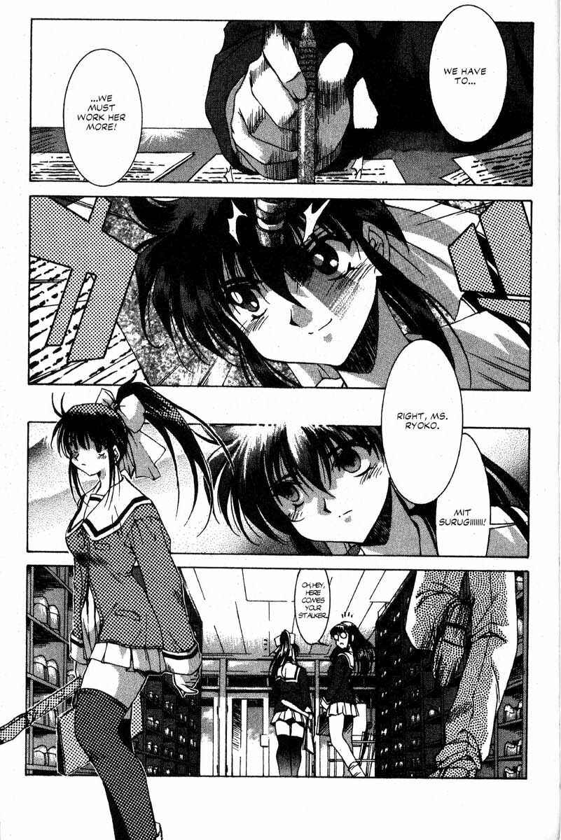 Page 8 Chapter 15 Real Bout High School