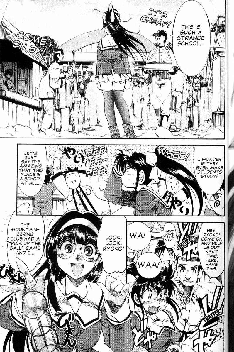 Page 11 Chapter 8 Real Bout High School