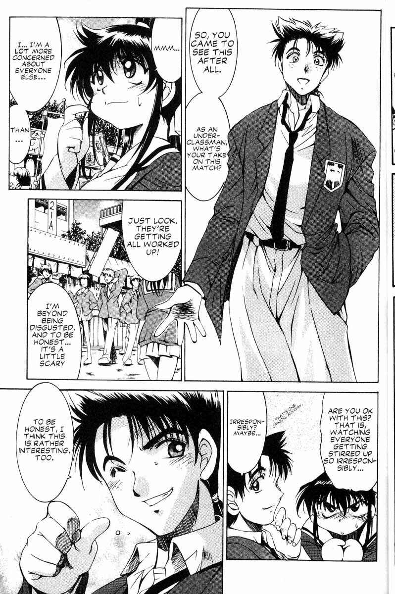 Page 13 Chapter 8 Real Bout High School