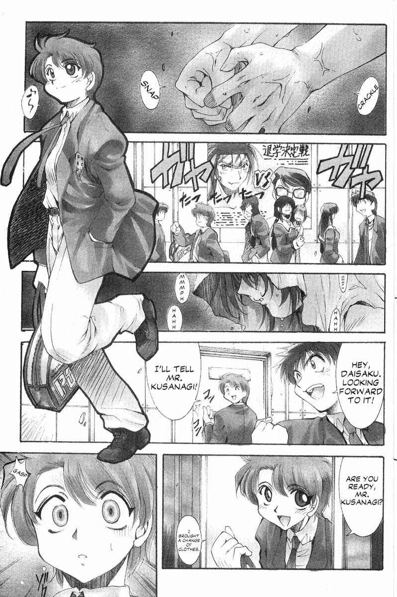 Page 8 Chapter 8 Real Bout High School