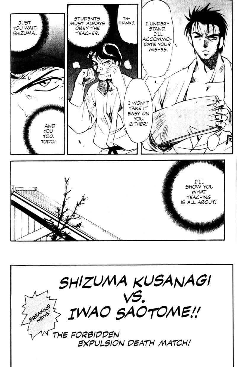 Page 13 Chapter 7 Real Bout High School