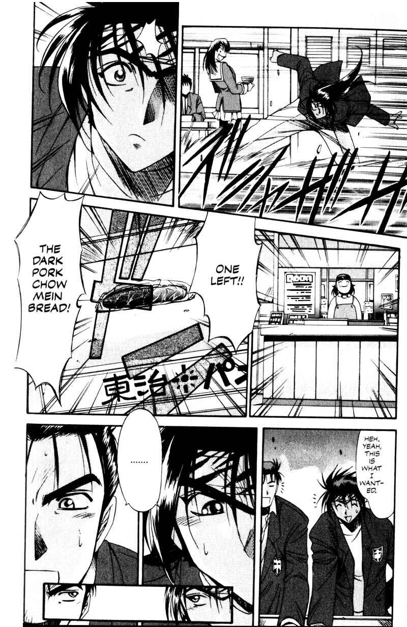 Page 17 Chapter 7 Real Bout High School