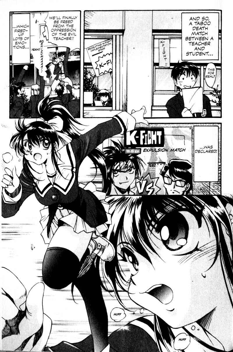 Page 8 Chapter 7 Real Bout High School