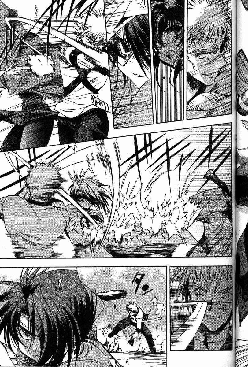 Page 13 Chapter 40 Real Bout High School