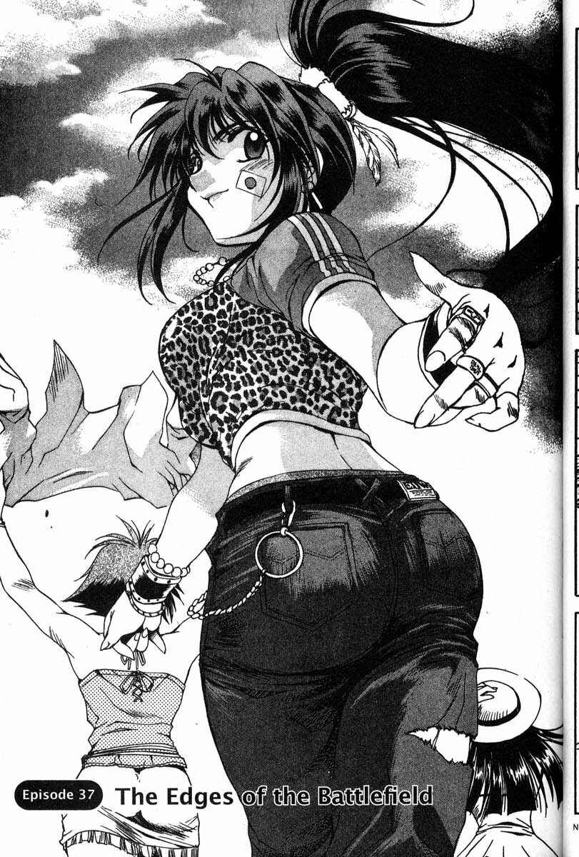 Page 1 Chapter 37 Real Bout High School