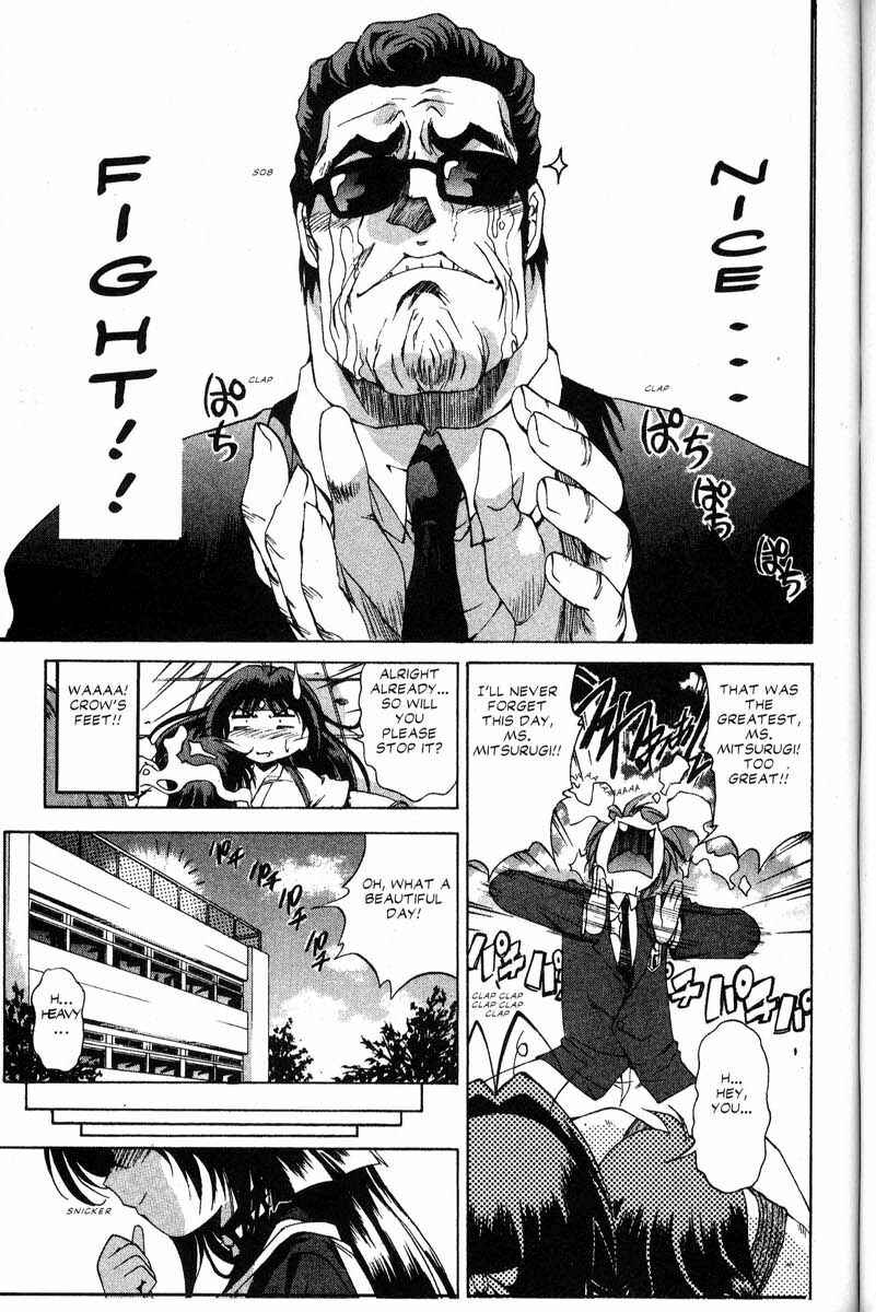 Page 15 Chapter 19 Real Bout High School
