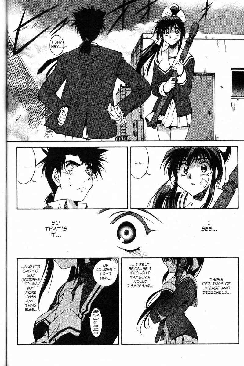 Page 20 Chapter 20 Real Bout High School