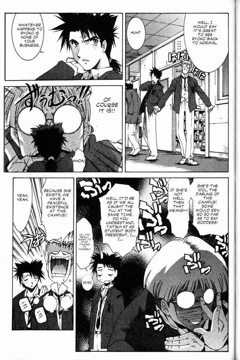 Page 9 Chapter 20 Real Bout High School