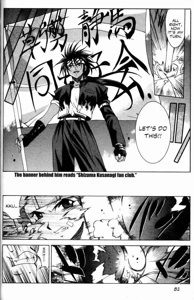 Page 15 Chapter 31 Real Bout High School