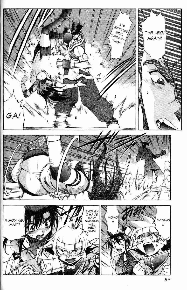 Page 17 Chapter 31 Real Bout High School