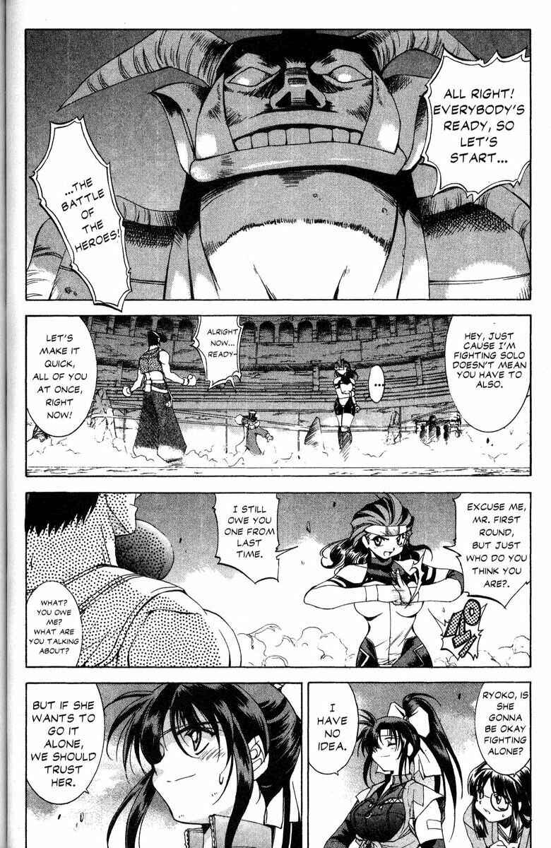 Page 3 Chapter 31 Real Bout High School