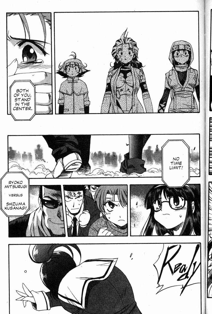 Page 11 Chapter 43 Real Bout High School