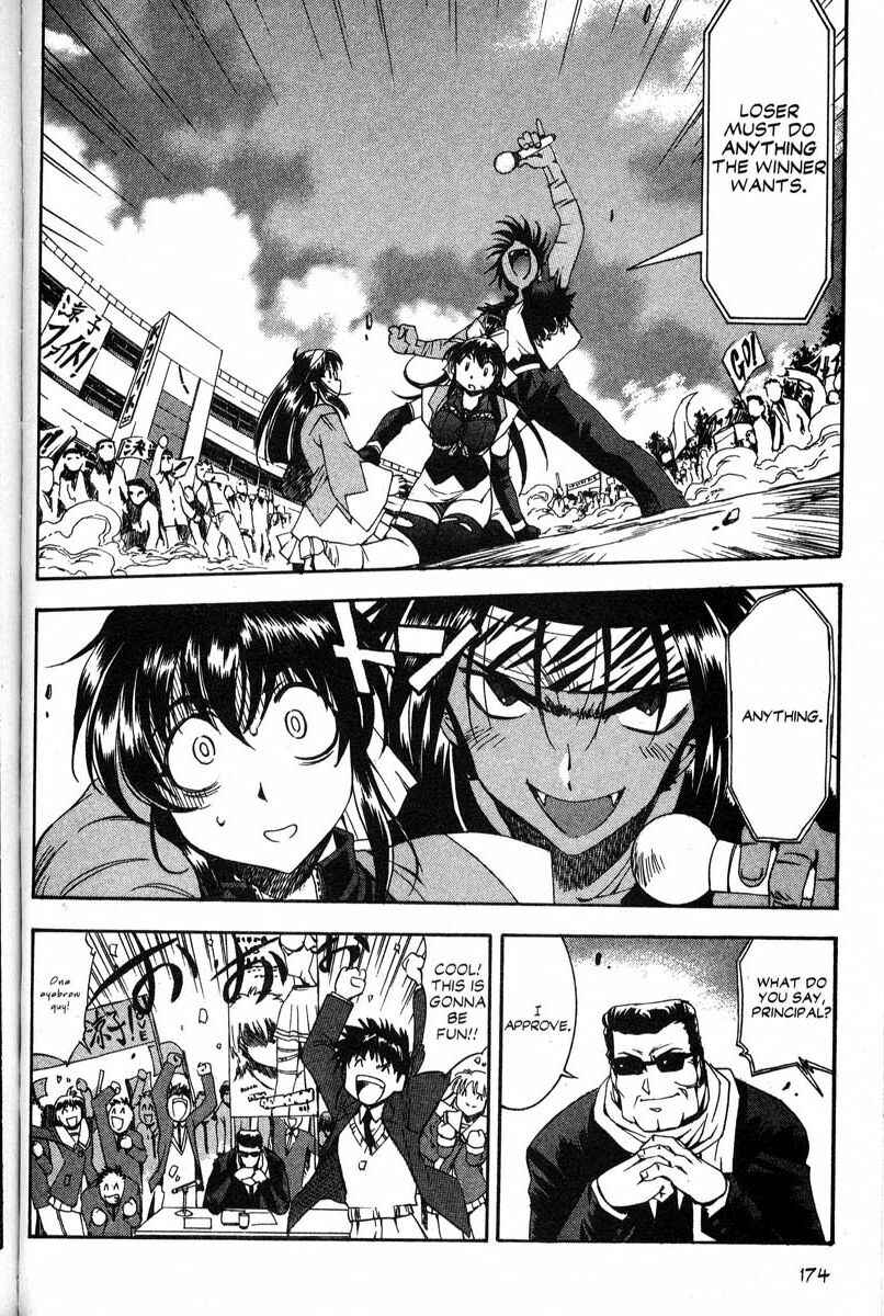 Page 2 Chapter 43 Real Bout High School