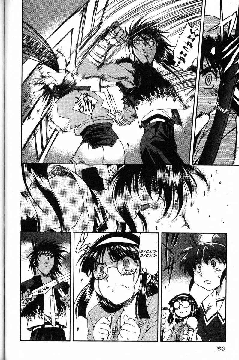 Page 24 Chapter 43 Real Bout High School