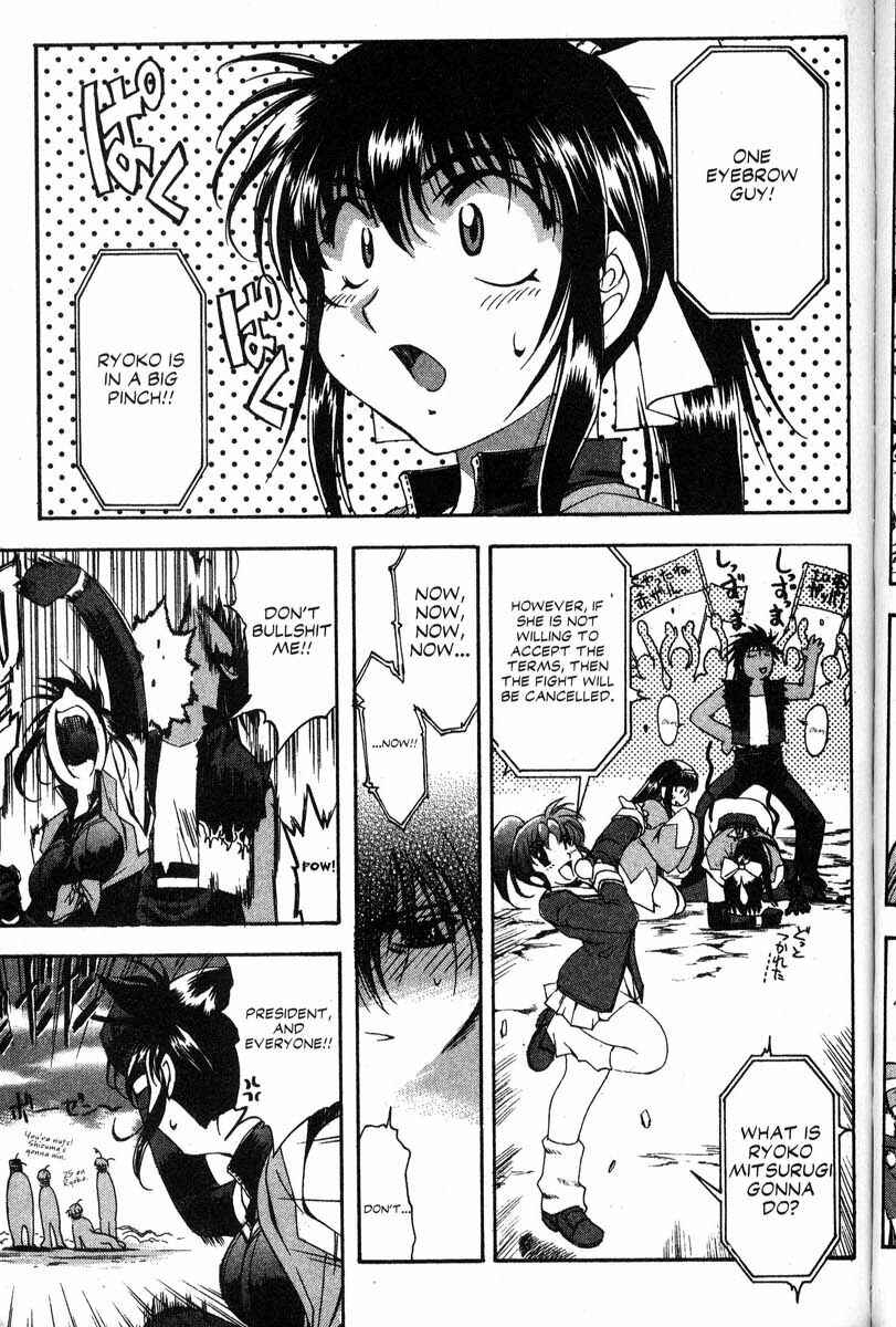 Page 3 Chapter 43 Real Bout High School