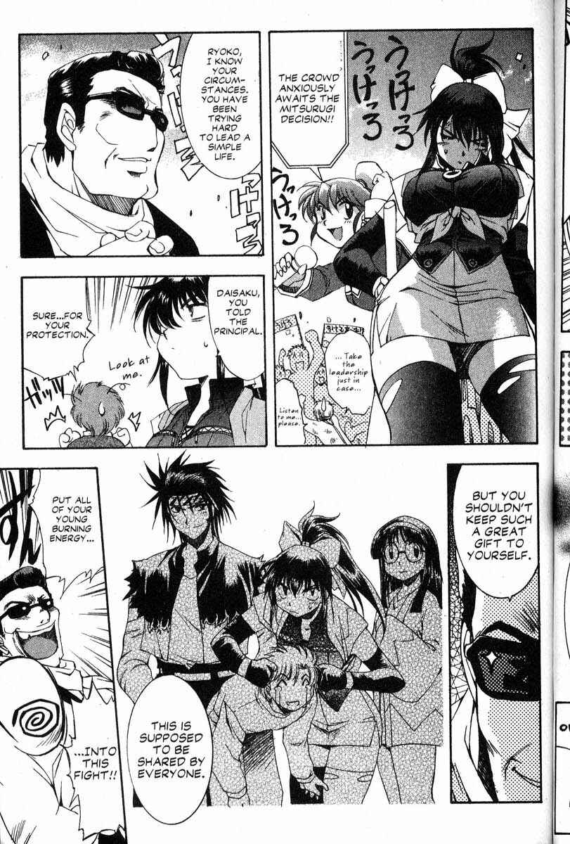 Page 5 Chapter 43 Real Bout High School
