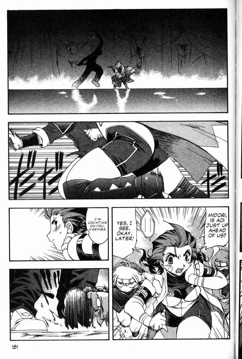 Page 9 Chapter 43 Real Bout High School