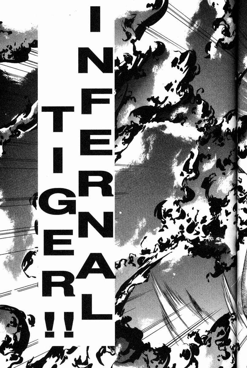 Page 16 Chapter 23 Real Bout High School