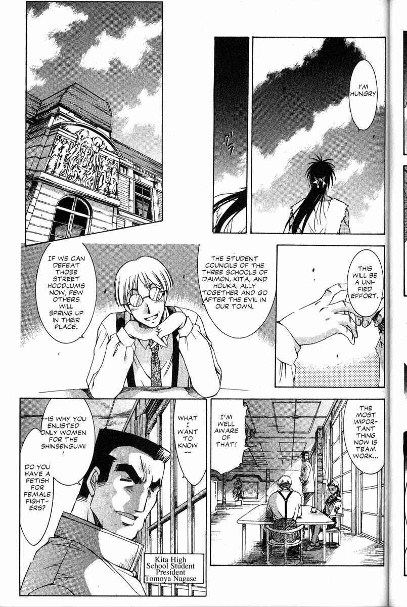 Page 20 Chapter 23 Real Bout High School